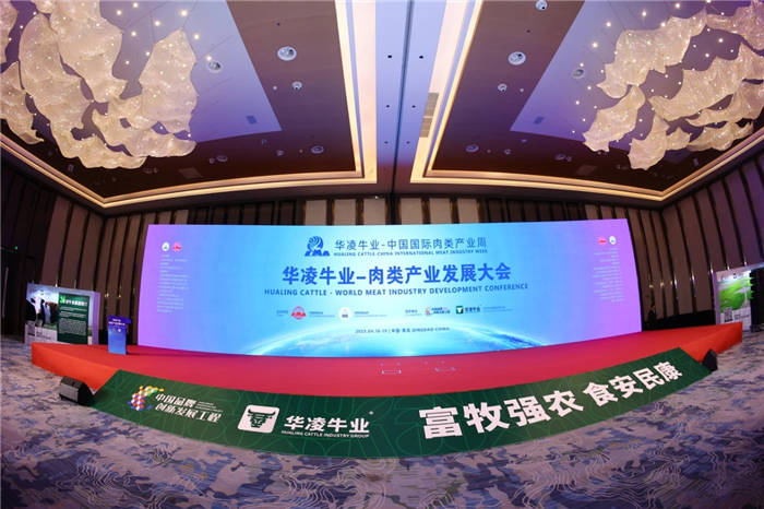 落幕不散場，感恩所有相遇丨西安漢隆第二十屆中國國際肉類工業展覽會取得圓滿成功