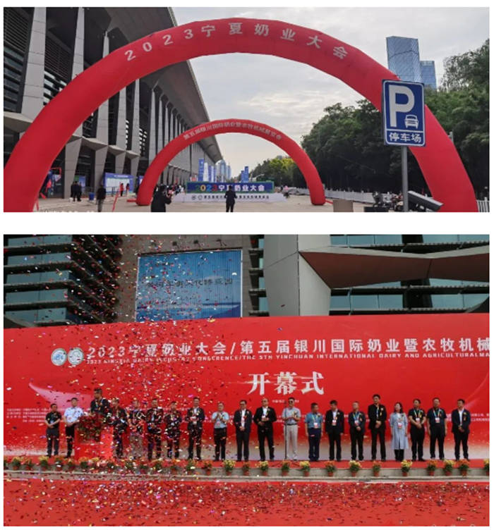 【展會回顧】載譽滿滿，西安漢隆2023寧夏奶業大會/第五屆銀川國際奶業展覽會完美收官！